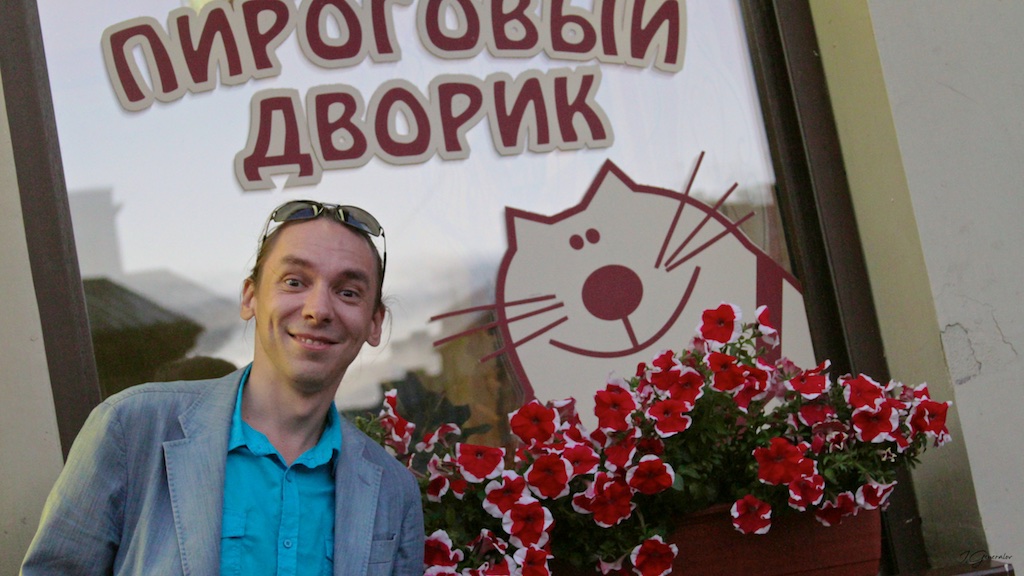 Пироговский дворик. Зуев-кот